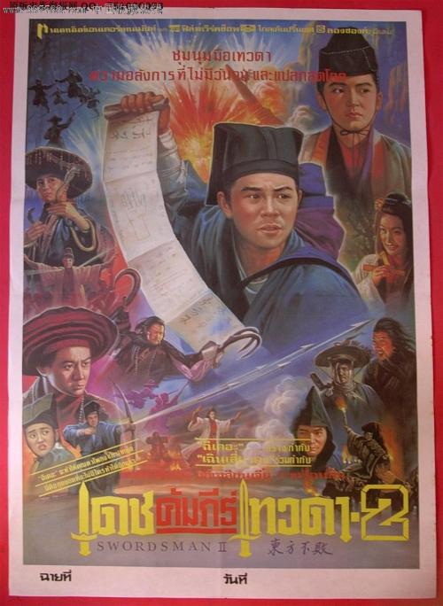 得克萨斯A&M大学本科学位证
